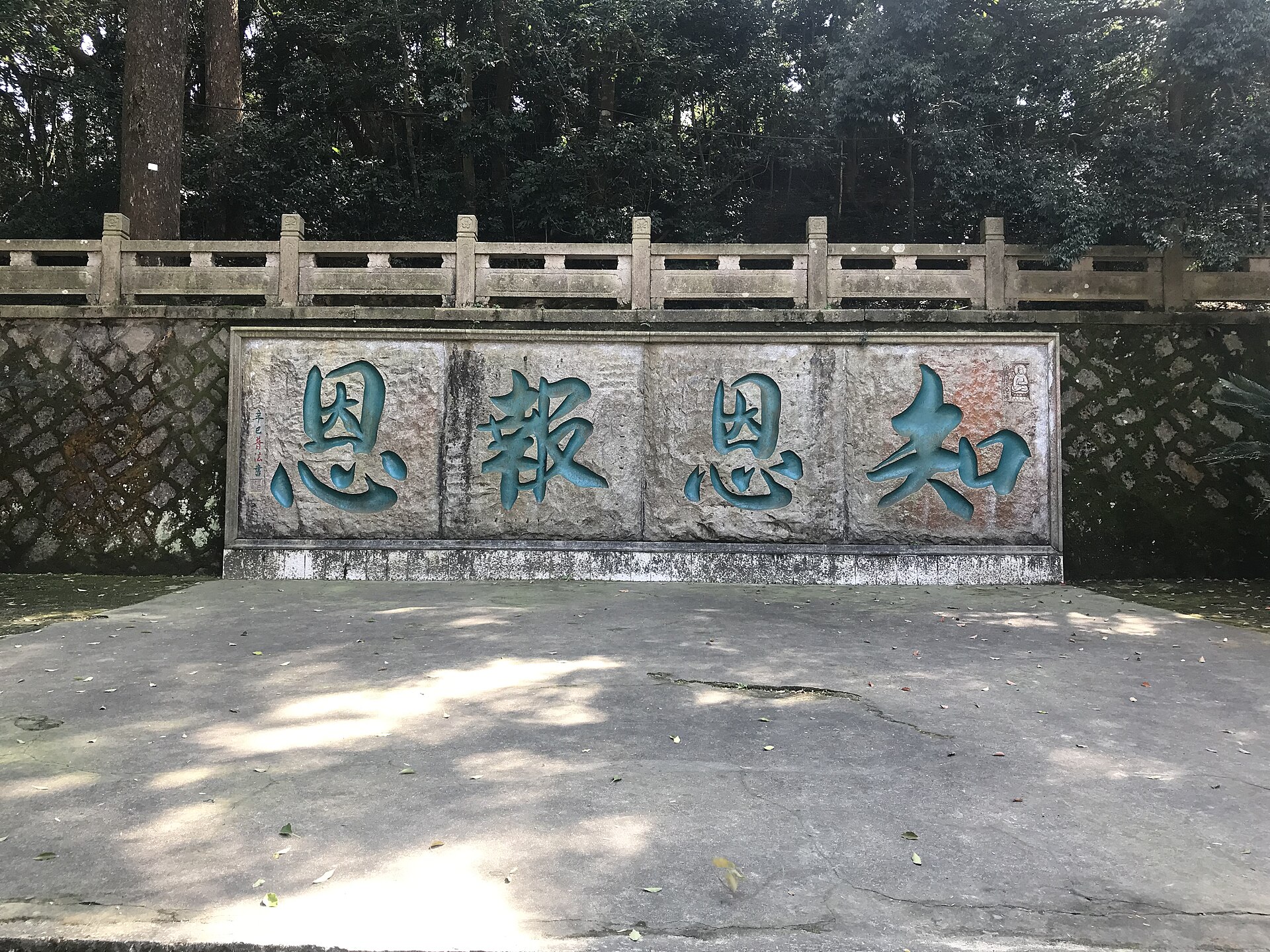 从万科又 2