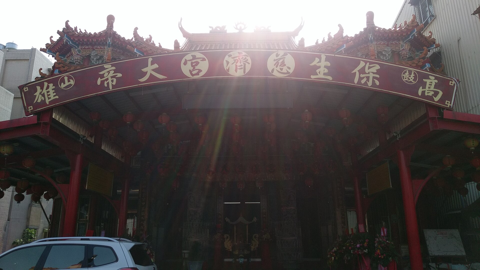 鼓山观景 2