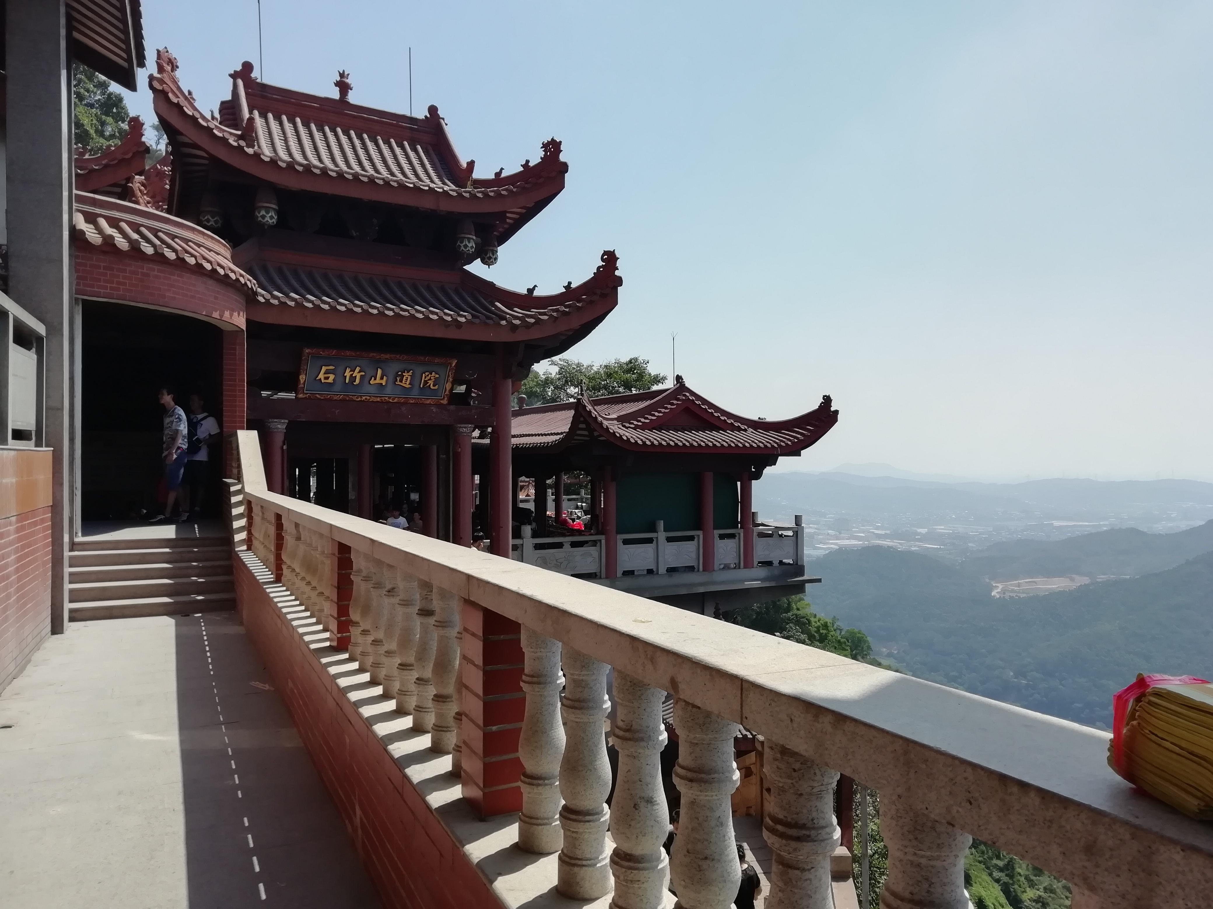 石竹山