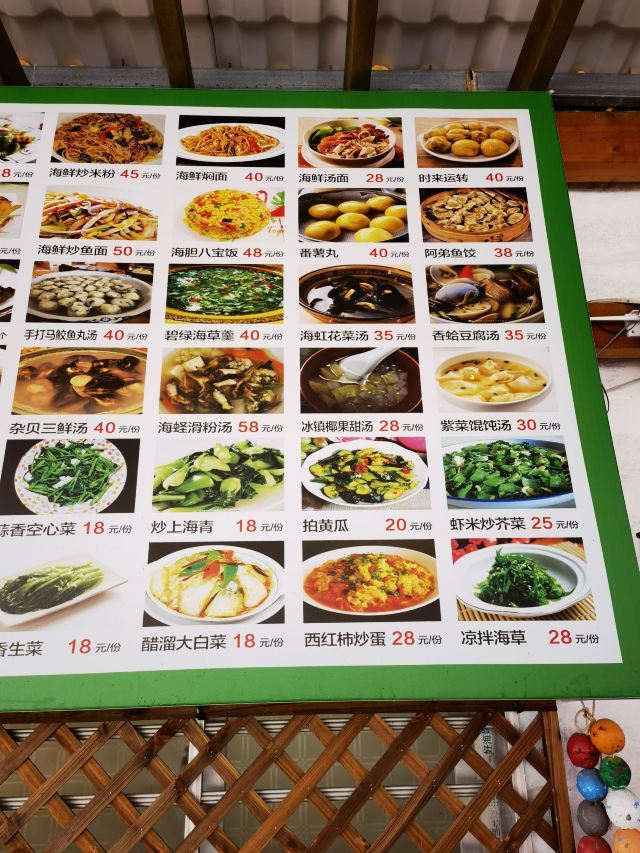 阿弟大排档