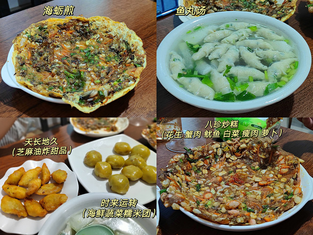海边漫步